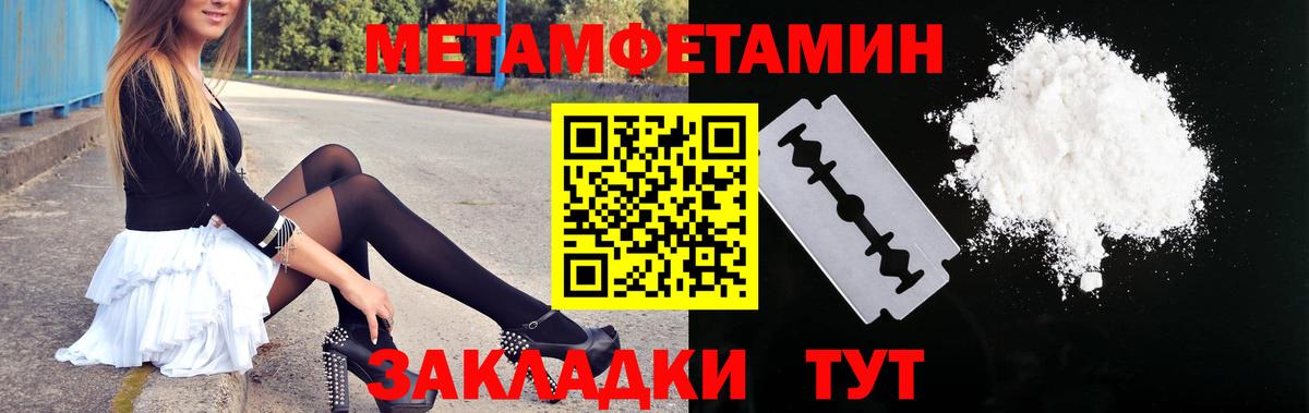 Амфетамин 97% Ртищево