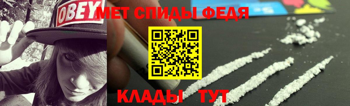 Ртищево  АМФ 97%  АМФ  Вход с VPN 