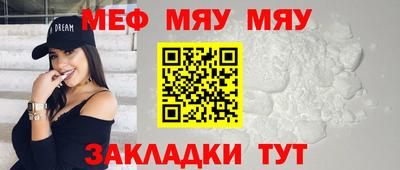 а пвп мука Рязань