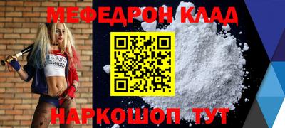 каннабис Рыбинск