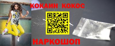 каннабис Рыбинск