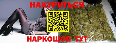 каннабис Рыбинск