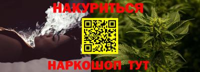 каннабис Рыбинск