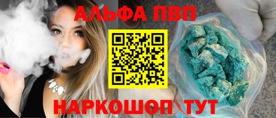 каннабис Рыбинск