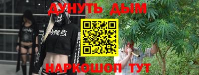 а пвп мука Рязань