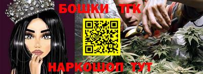 каннабис Рыбинск