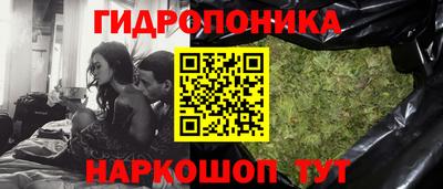 каннабис Рыбинск