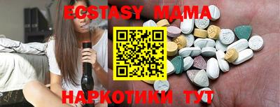 а пвп мука Рязань