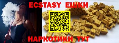 каннабис Рыбинск