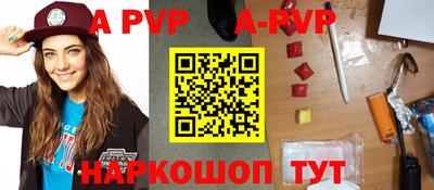 каннабис Рыбинск