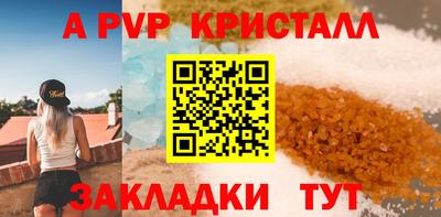 а пвп мука Рузаевка