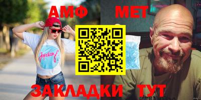 а пвп мука Рузаевка