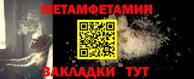 каннабис Рыбинск