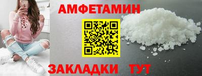 каннабис Рыбинск