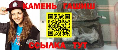 каннабис Рыбинск