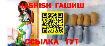 а пвп мука Рязань