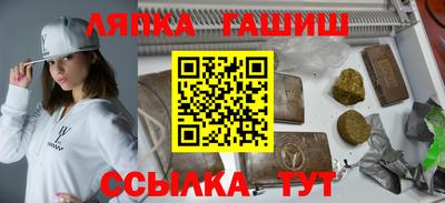 а пвп мука Рузаевка