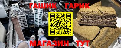 а пвп мука Рязань