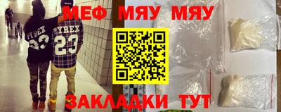 каннабис Рыбинск