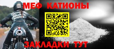каннабис Рыбинск