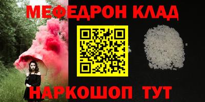 а пвп мука Рязань