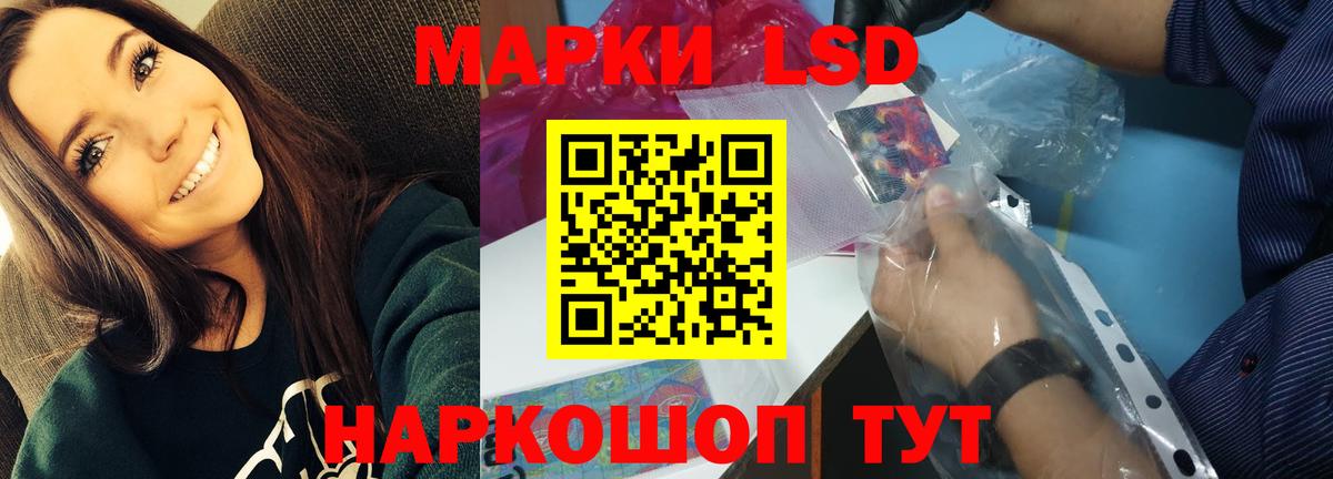 Ртищево  Лсд 25 экстази кислота  LSD-25 экстази  Вход с VPN 
