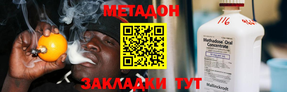 Ртищево  МЕГА ссылка  Вход с VPN  Метадон VHQ 