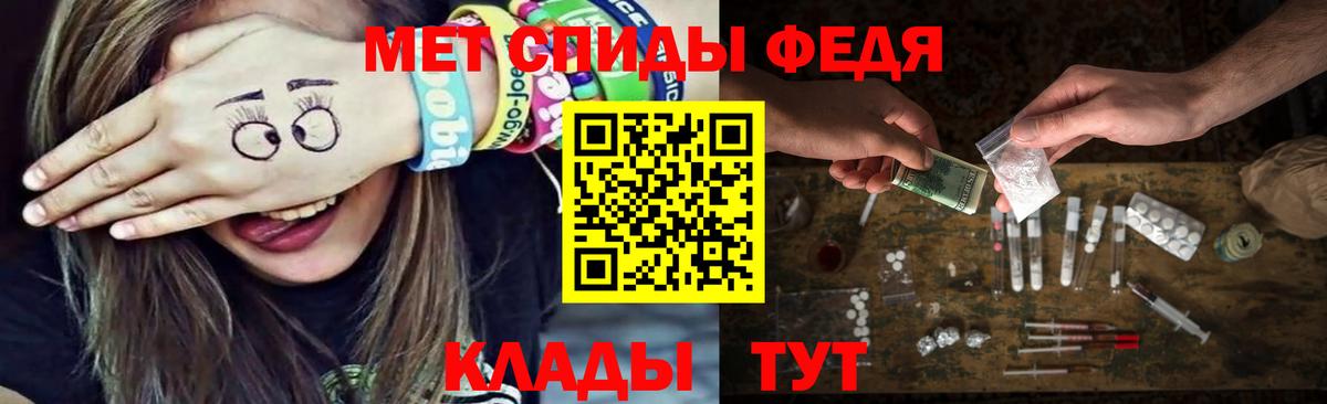 МЕТАМФЕТАМИН винт  Вход с VPN  МЕТАМФЕТАМИН винт  Ртищево 