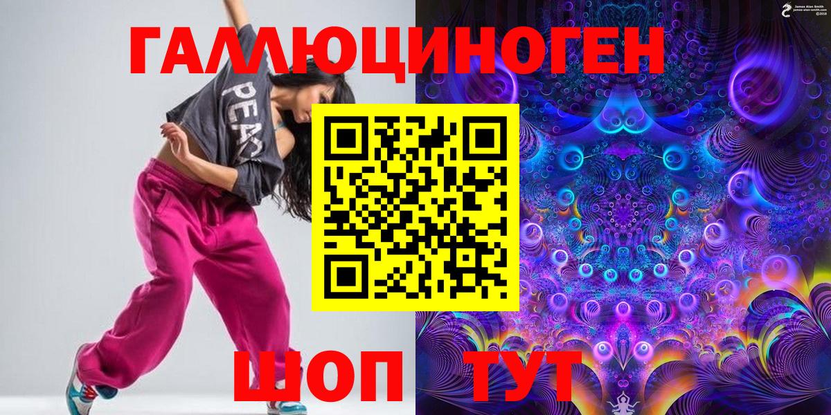 Галлюциногенные грибы прущие грибы  Вход с VPN  Ртищево 