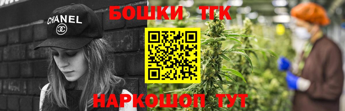 Канабис марихуана  МАРИХУАНА ГИДРОПОН  Ртищево  Вход с VPN 